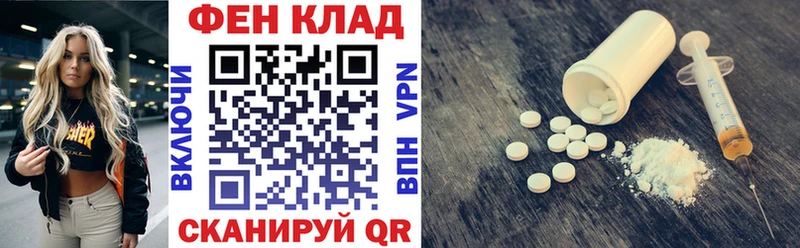 где найти Богородск Amphetamine Розовый