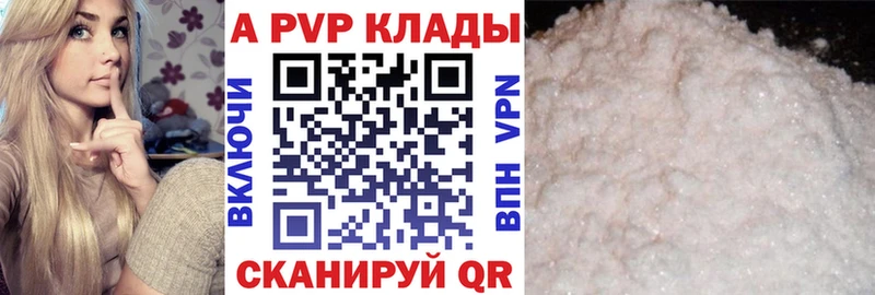 даркнет сайт  Богородск  мориарти официальный сайт  Alpha-PVP СК 
