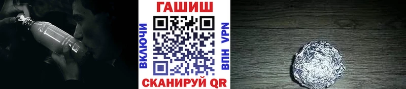 ГАШИШ гашик blacksprut tor Богородск