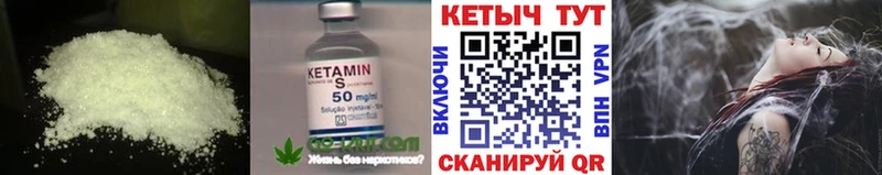 Кетамин VHQ  дарнет шоп  мега рабочий сайт  Богородск 
