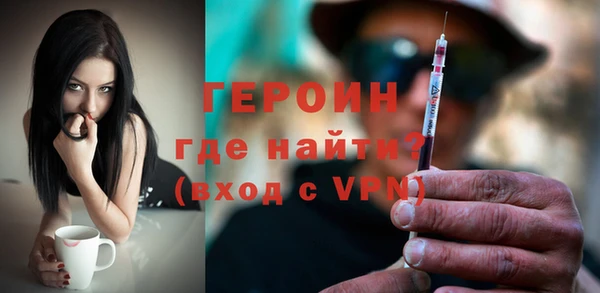 соль ск Абинск