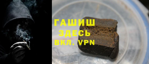 ПСИЛОЦИБИНОВЫЕ ГРИБЫ Абаза