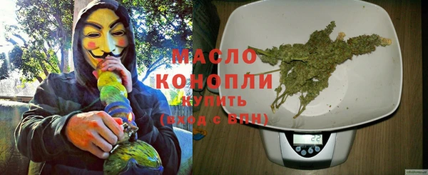 молекула духа Абдулино