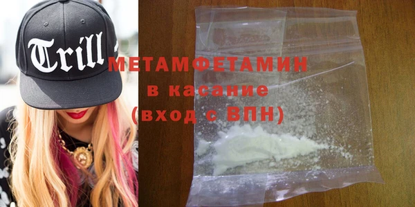 ПСИЛОЦИБИНОВЫЕ ГРИБЫ Абаза