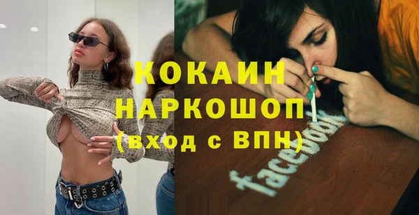 индика Покровск