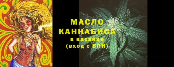 молекула духа Абдулино