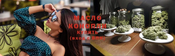 соль ск Абинск