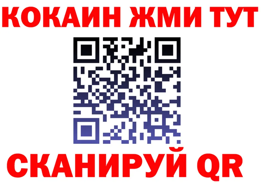 МЯУ-МЯУ VHQ ТОР shop mega Богородск