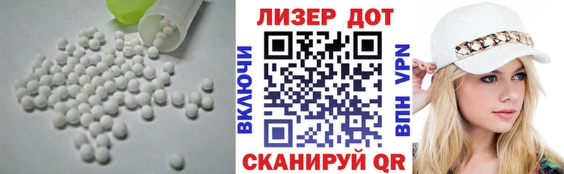 LSD-25 экстази кислота закладки Богородск