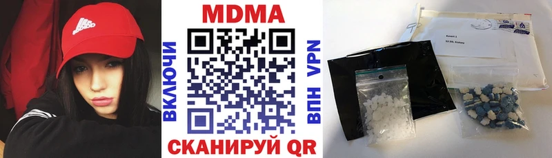 блэк спрут онион  Богородск  MDMA кристаллы 