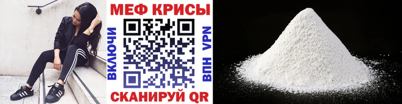 Меф VHQ  магазин продажи   omg сайт  Богородск 
