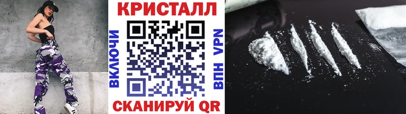 МЕТАМФЕТАМИН Methamphetamine  shop телеграм  Богородск 