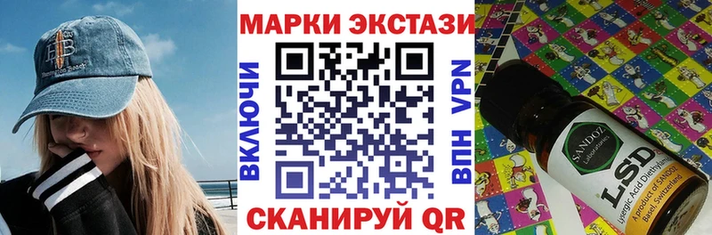Марки 25I-NBOMe 1,5мг  Богородск 