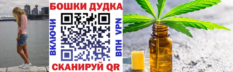 Бошки Шишки Ganja  Богородск 